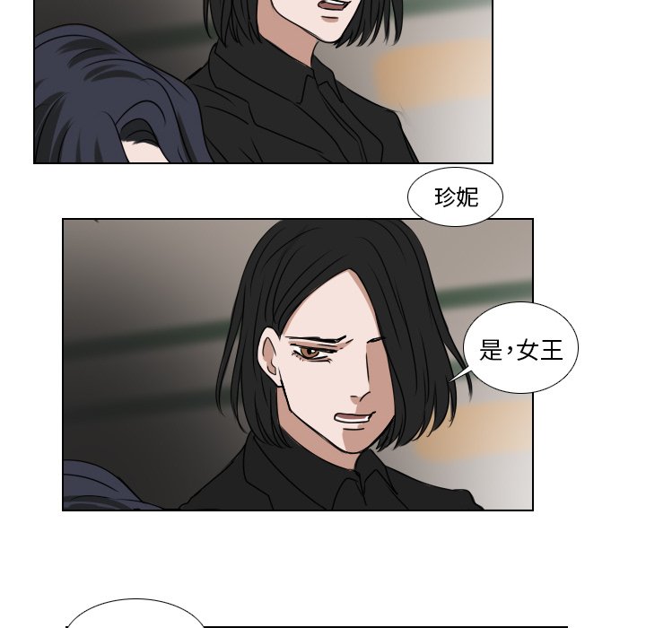 第37話 - 第47张