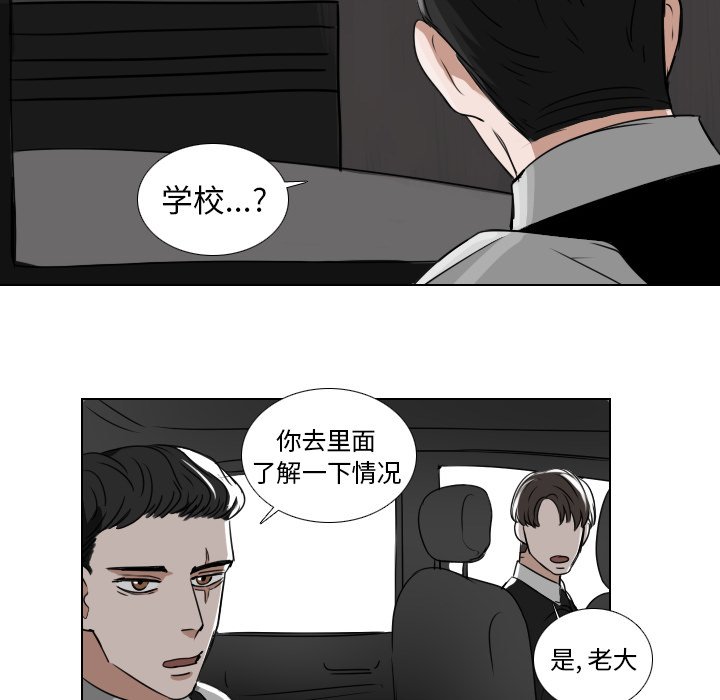 第37話 - 第5张