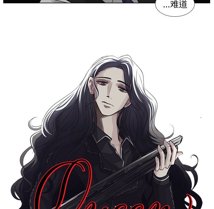 第37話 - 第8张