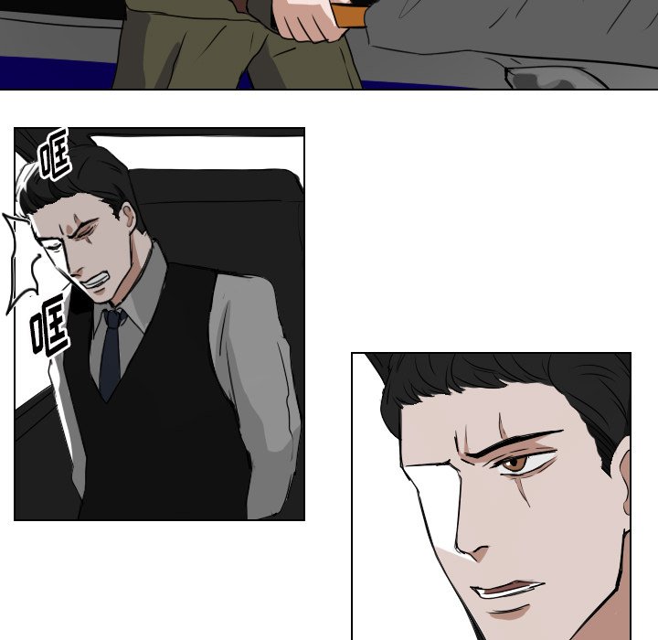 第38話 - 第10张