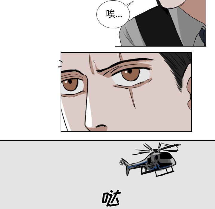第38話 - 第11张