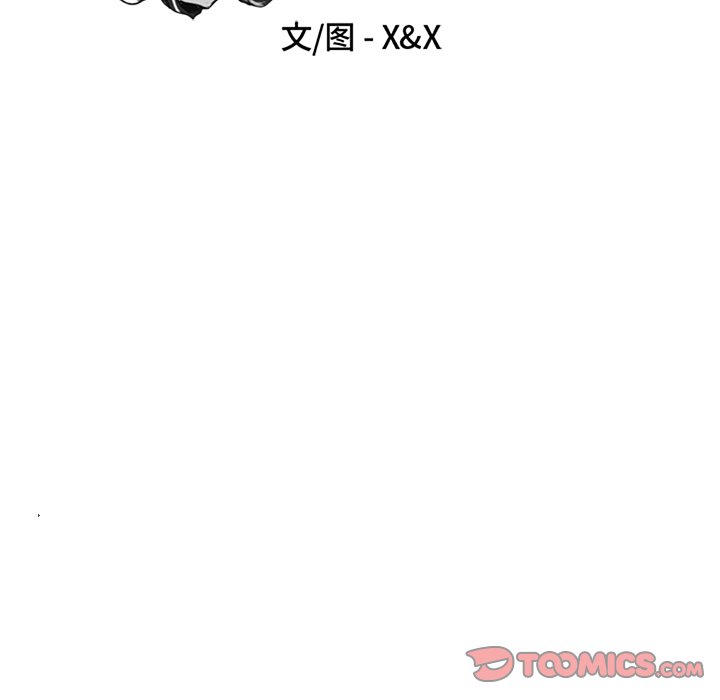 第38話 - 第17张