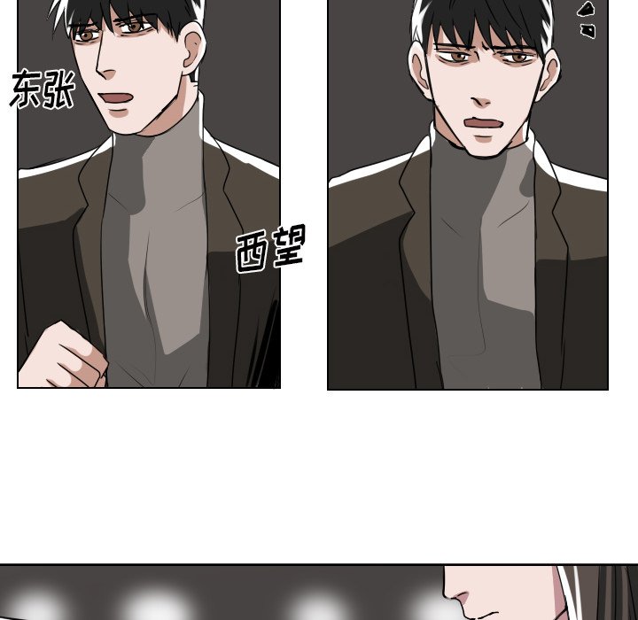 第38話 - 第19张