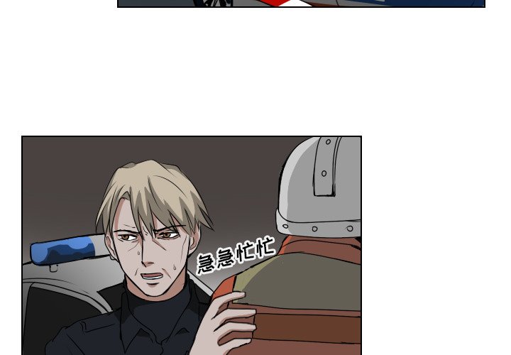 第38話 - 第2张