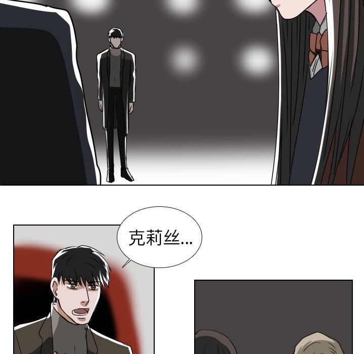第38話 - 第20张