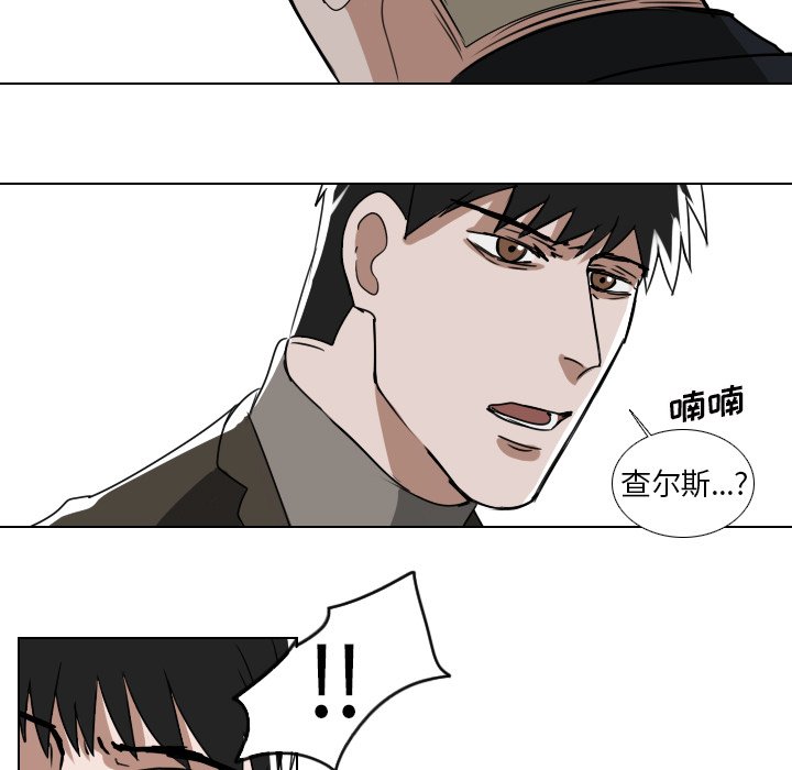 第38話 - 第22张