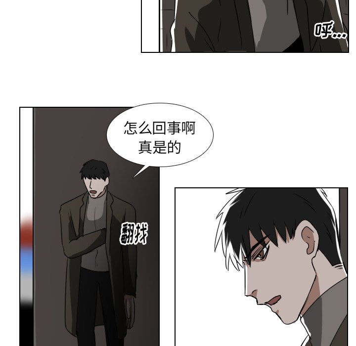 第38話 - 第27张