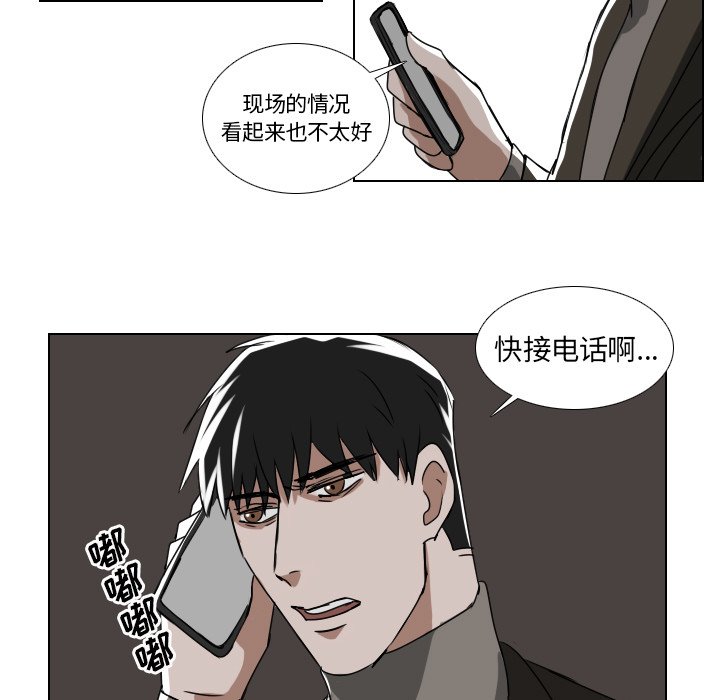 第38話 - 第28张