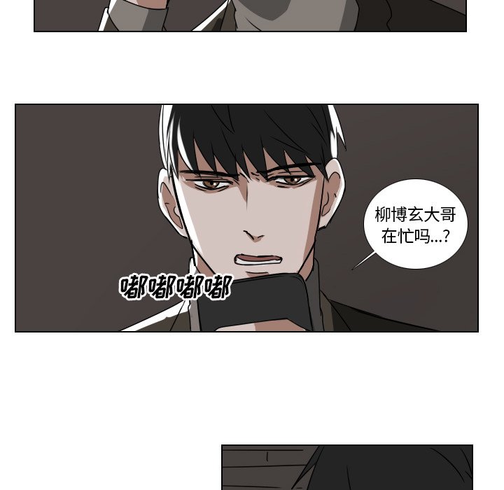 第38話 - 第29张