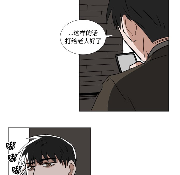 第38話 - 第30张