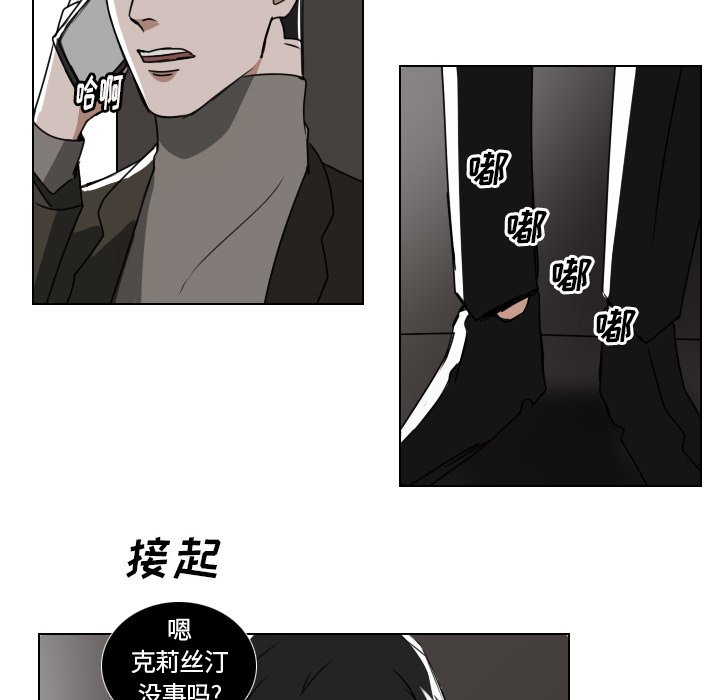 第38話 - 第31张