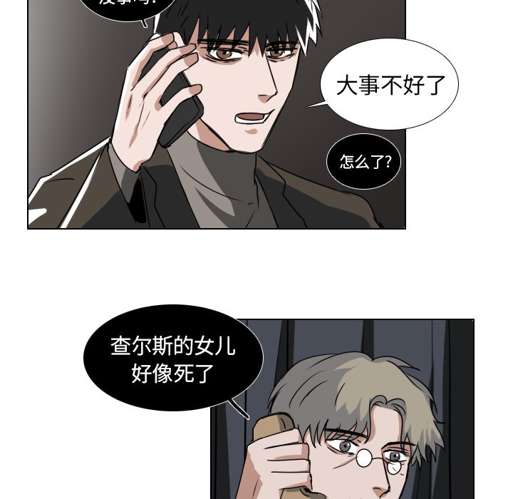 第38話 - 第32张