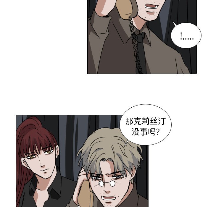 第38話 - 第33张