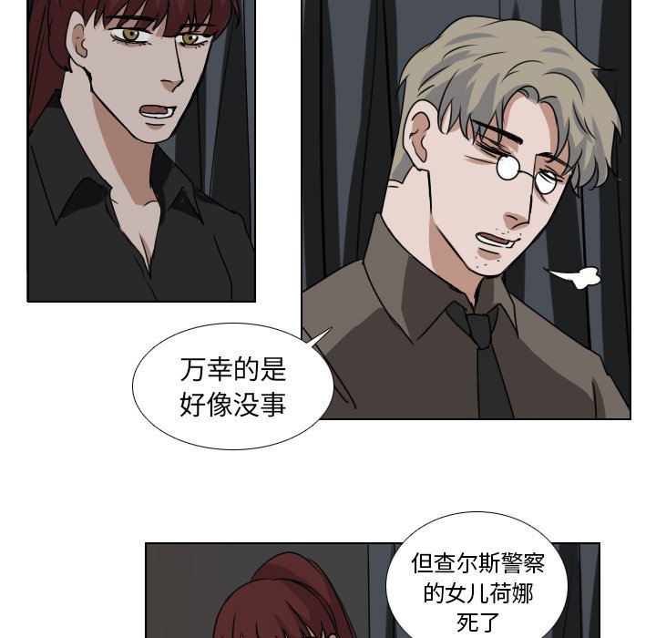 第38話 - 第37张