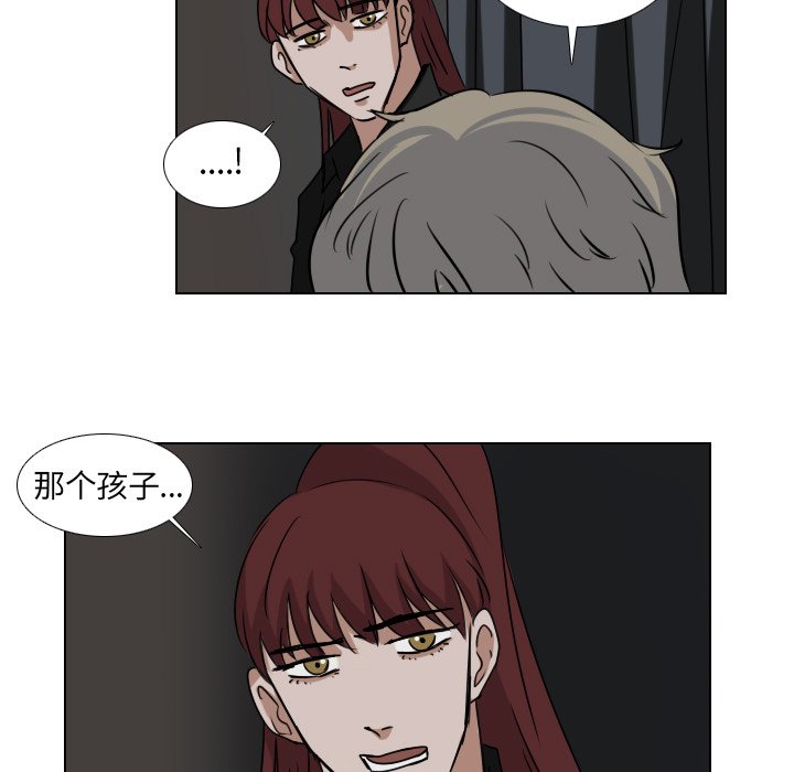 第38話 - 第38张