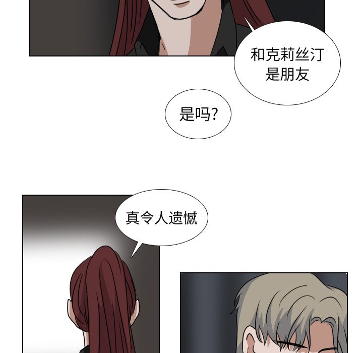 第38話 - 第39张