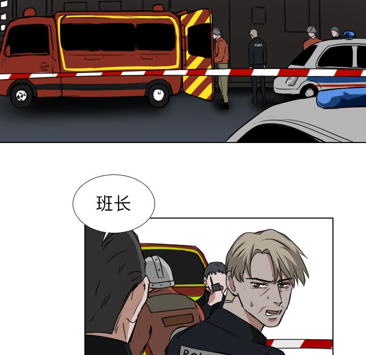 第38話 - 第4张