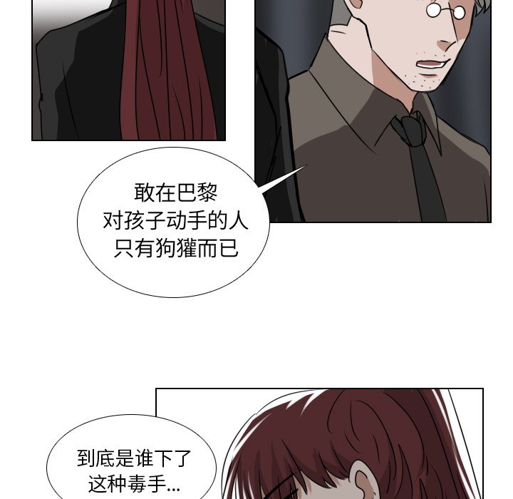 第38話 - 第40张