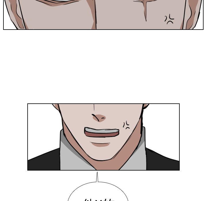 第38話 - 第47张