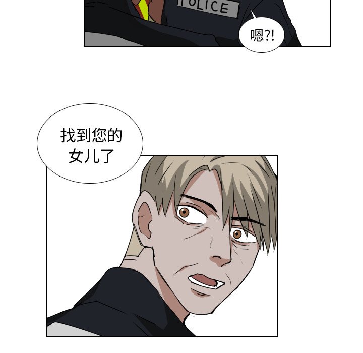 第38話 - 第5张