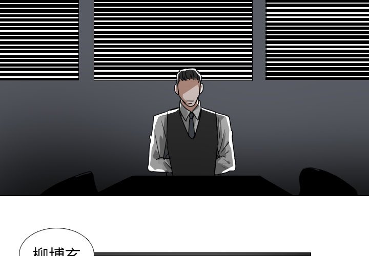 第39話 - 第1张