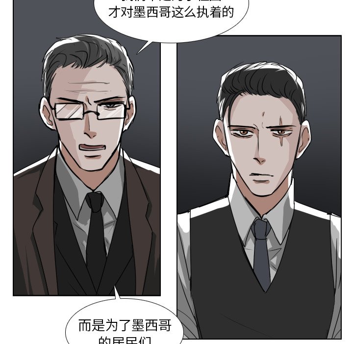 第39話 - 第14张