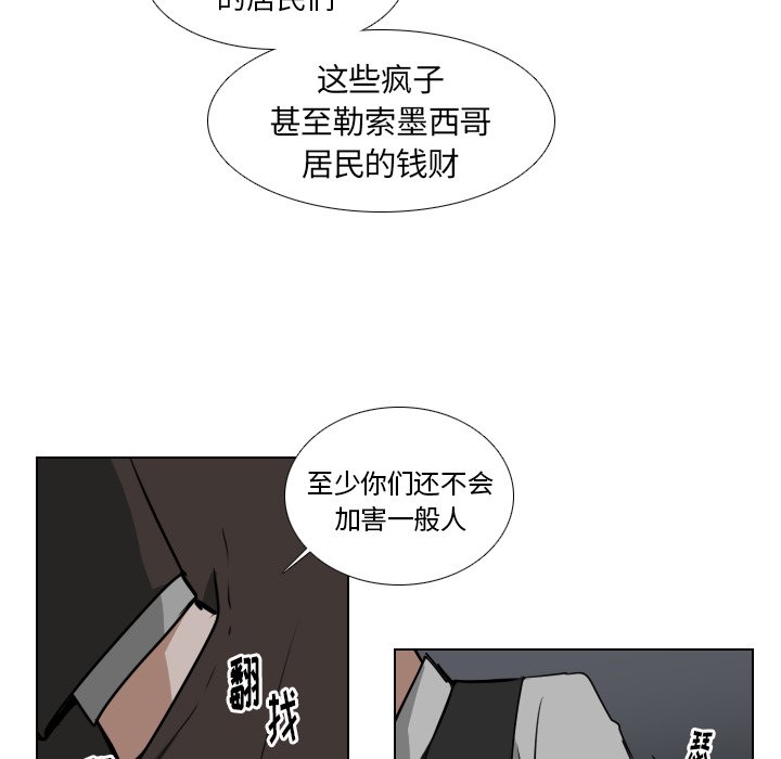 第39話 - 第15张