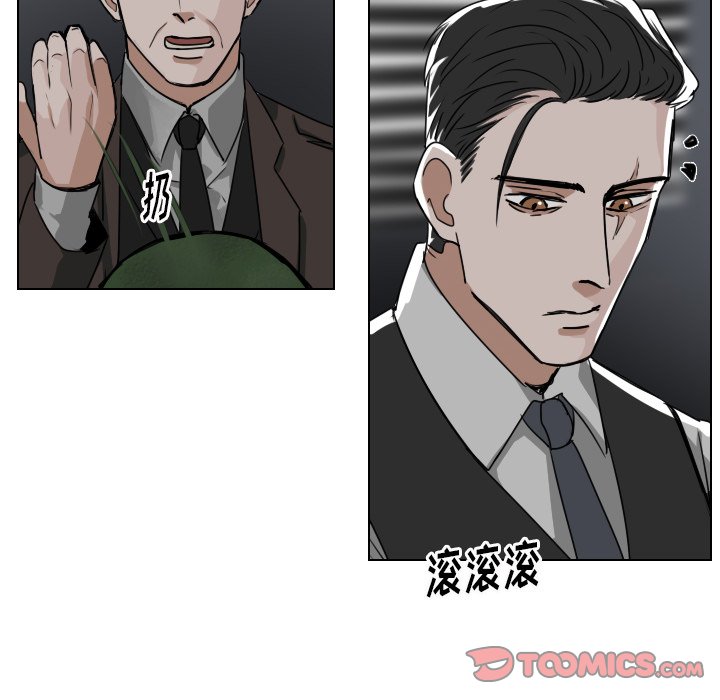 第39話 - 第17张