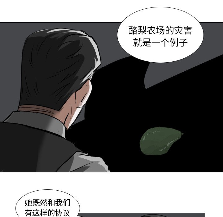 第39話 - 第18张