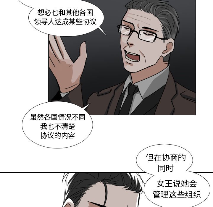 第39話 - 第19张
