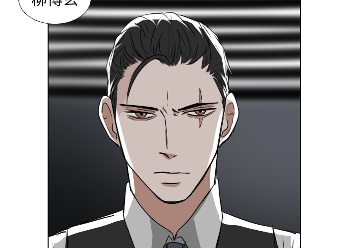 第39話 - 第2张