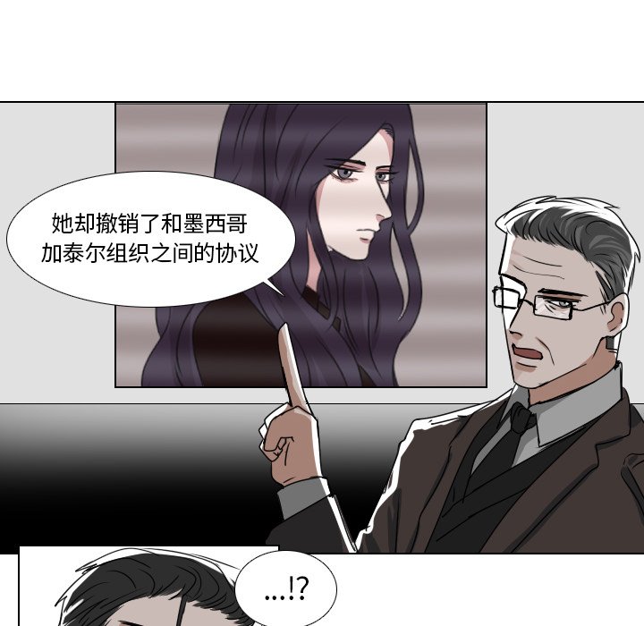 第39話 - 第21张