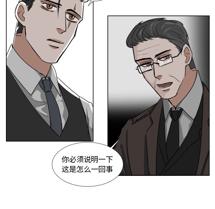 第39話 - 第22张