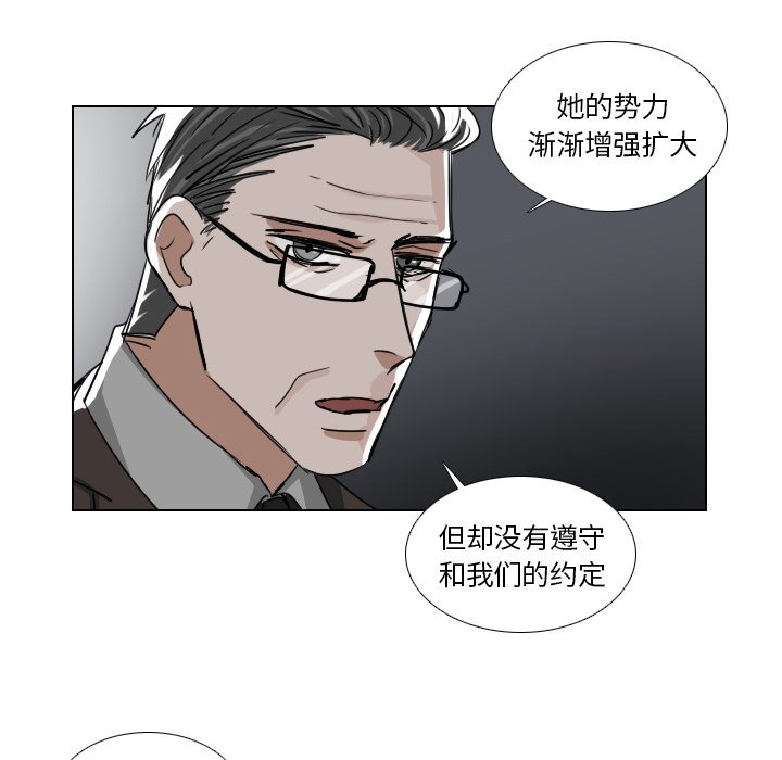 第39話 - 第23张