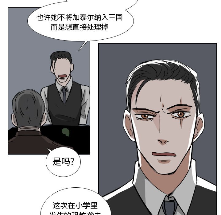第39話 - 第25张