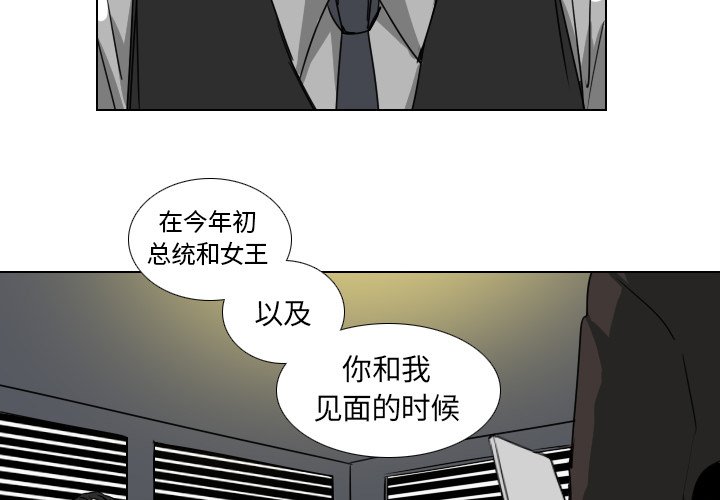 第39話 - 第3张