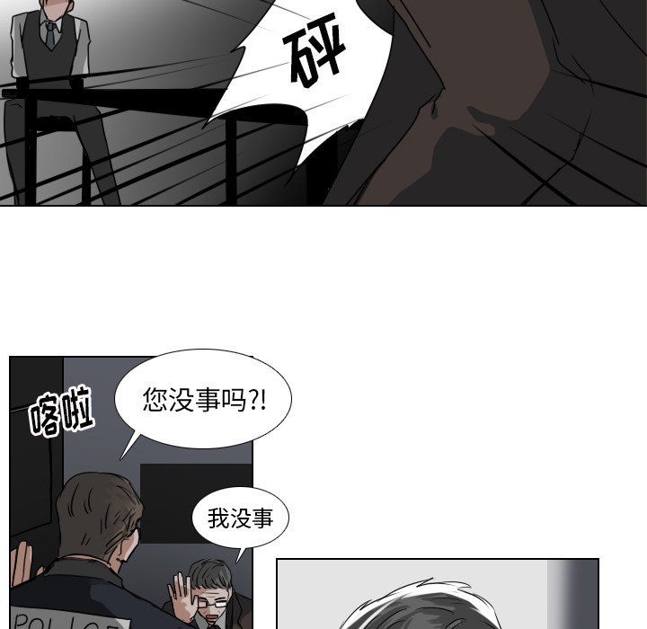 第39話 - 第32张