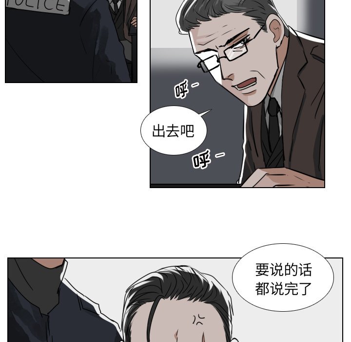 第39話 - 第33张