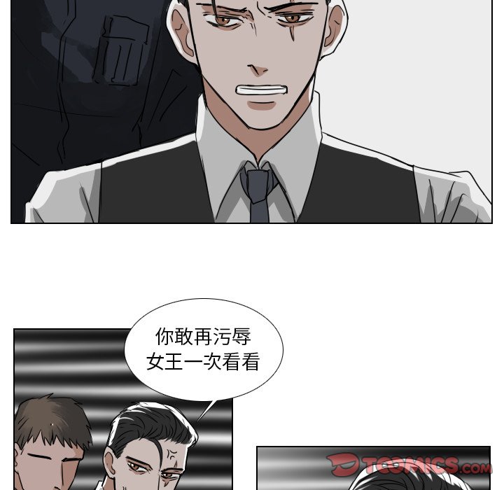 第39話 - 第34张