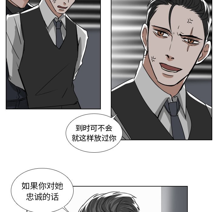 第39話 - 第35张