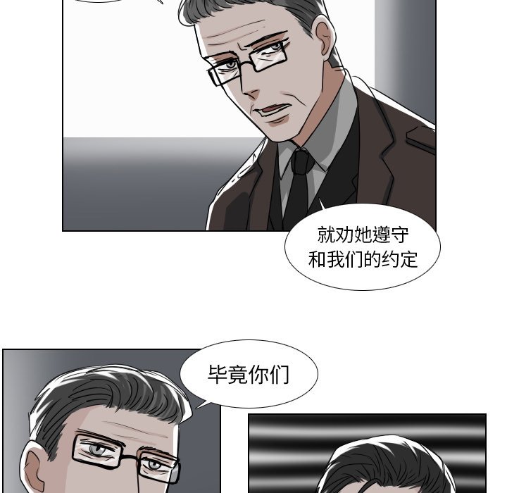 第39話 - 第36张