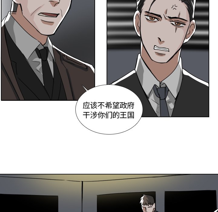 第39話 - 第37张