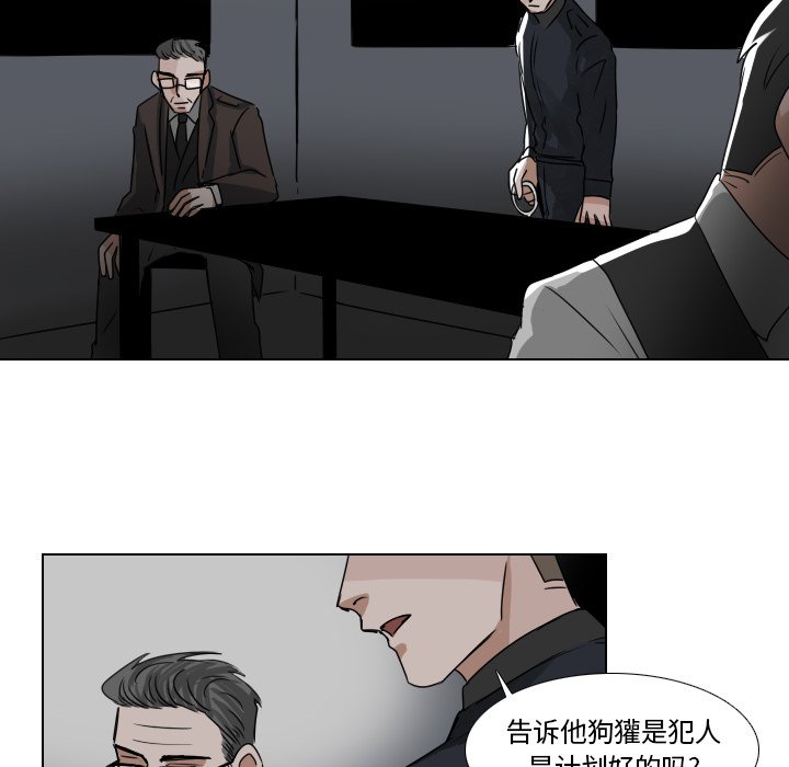 第39話 - 第38张