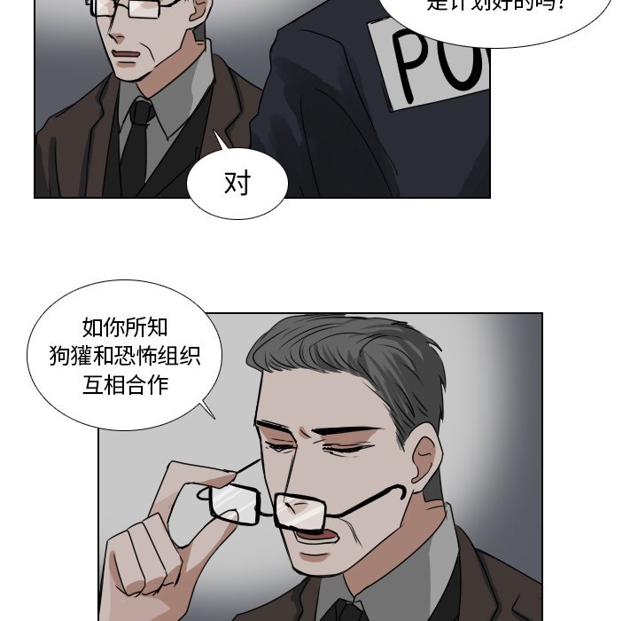 第39話 - 第39张