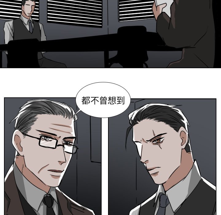第39話 - 第4张