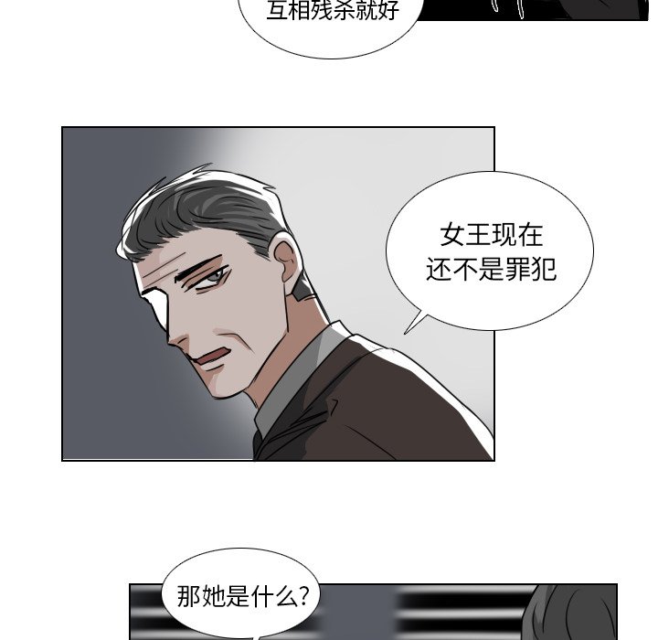 第39話 - 第41张