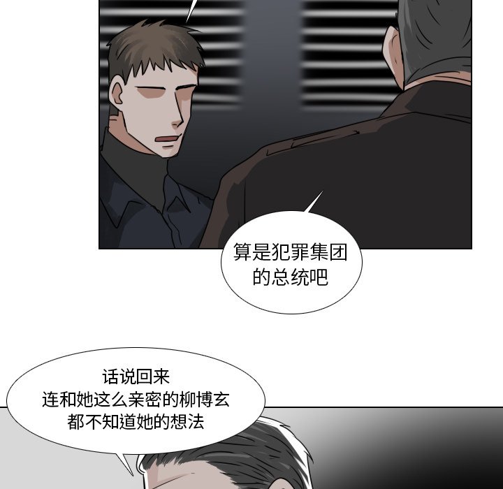 第39話 - 第42张