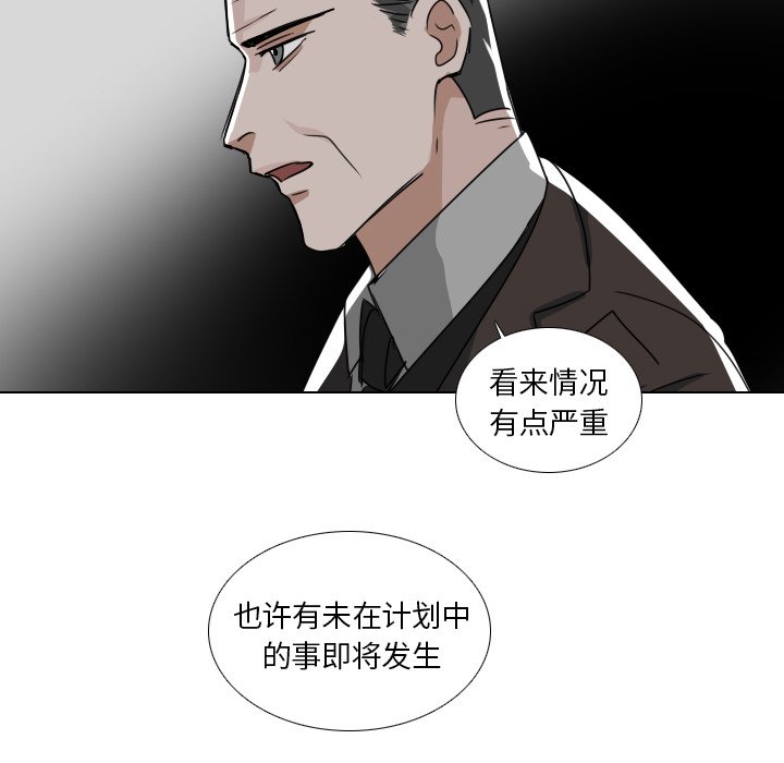 第39話 - 第43张