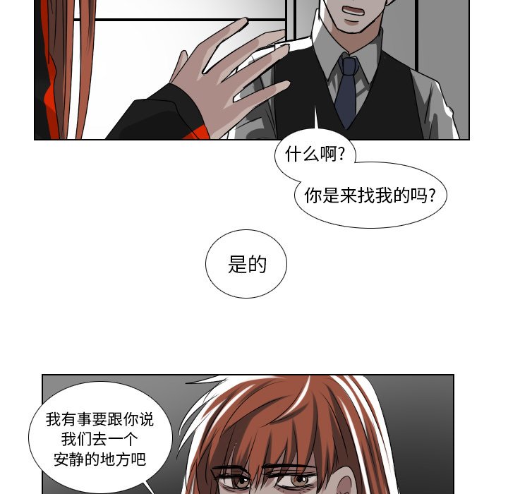 第39話 - 第47张