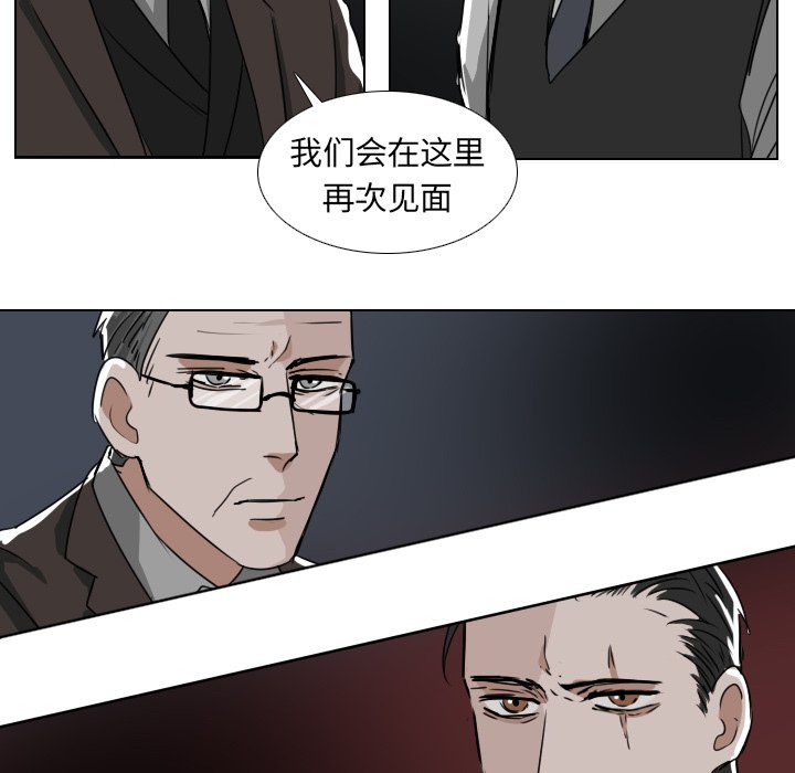 第39話 - 第5张